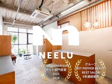 ニール(Neelu)