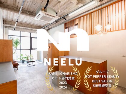 ニール(Neelu)の写真