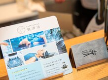 ホタテ(HOTATE)の雰囲気（エリア唯一の頭浸浴導入サロン）