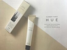 髪・頭皮を労りながら美髪を目指したい方にお勧め【HUEカラー】