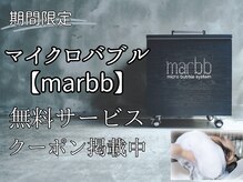 テーラ 八幡宿店(TELA)