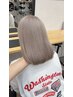 【女性限定】トリプルカラー+カット（エフェクトブリーチ2回込）