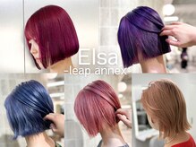 エルサリープアネックス 神戸三宮(Elsaleap annex)の雰囲気（［ボブ ショートヘア インナーカラー］）