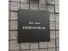 エンデバーエスト(ENDEAVOR est.)の雰囲気（看板）