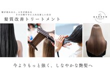 ヘアーアンドネイル ガーデン(hair&nail Garden)
