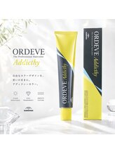 【アディクシーカラ―】　赤みを抑えた、くすみ感のある寒色カラー
