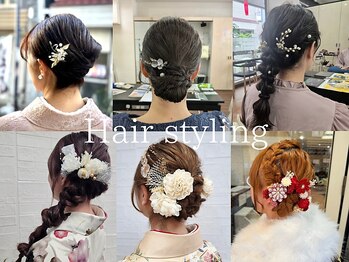 ルナ 大船店(LUNA)の写真/特別な日のための華やかアレンジから、お出かけが楽しくなるカジュアルスタイルまで！☆