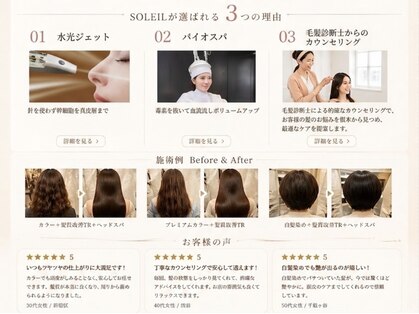 ソレイユ 新宿御苑前 (SOLEIL)の写真