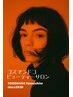Color & PremiumTR & Plex /カラートリートメント[髪質改善]