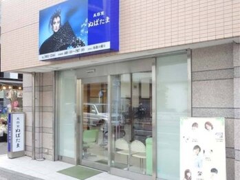 美容室ぬばたま 練馬店の写真/お客様に丁寧に向き合いあなたのなりたいを叶えます☆少人数のサロンだからこそ周りを気にせずリラックス♪