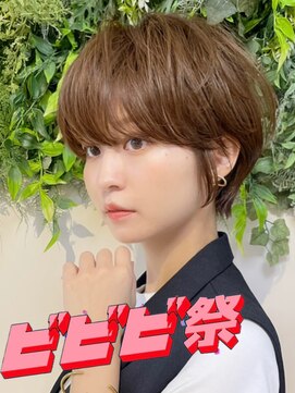 ヌリ 錦糸町(NuRI) 【ビビビ祭10000P還元】カット+パーマ+カラー30分スパ応募必須