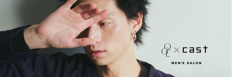 キャスト バイ リープ(cast by leap)のサロンヘッダー