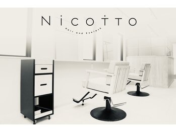 ニコット(Nicotto)の写真/完全予約制のプライベートサロンで落ち着きのある癒し空間