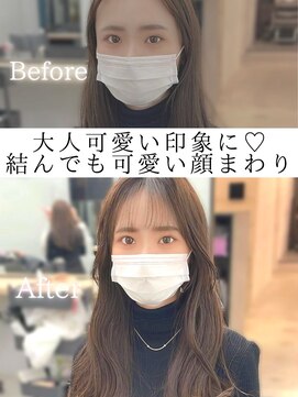 フォンズ(FONS) お客様ビフォアフ＊結んでも◎顔まわりカット くびれヘア前髪