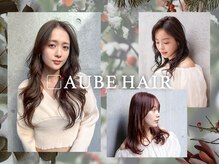 [理想のスタイル×似合わせ]を叶えます！最新トレンドヘア・外国人風スタイルなら【AUBE HAIR】へ！！