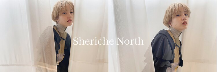 シェリッシュ ノース(Sheriche North)のサロンヘッダー