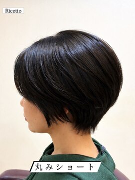 ヘアーリゾートサロン リチェット(Hair Resort Salon Ricetto) 丸みショート