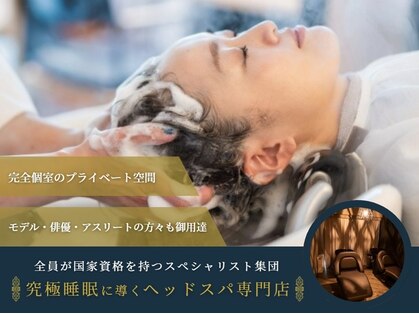 ケア 坂戸駅前店(Care)の写真