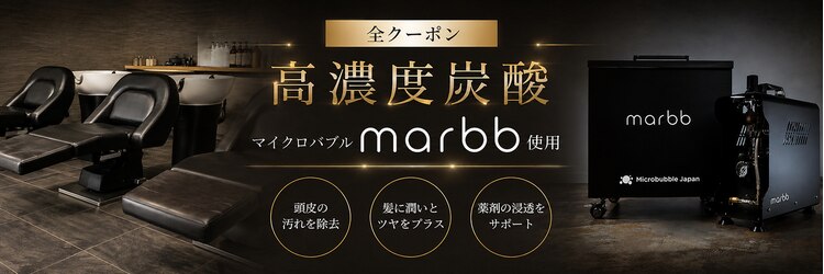 エイム ヘア デザイン 町田店(eim hair design)のサロンヘッダー