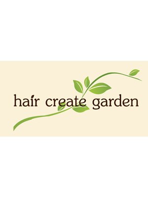 ヘアークリエイト ガーデン(hair create garden)