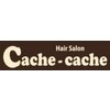 ヘアサロン カシュカシュ(hair salon Cache cache)のお店ロゴ