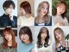 【お客様へお願い】ネット予約が×の時は一度お電話にてお問合せ下さい