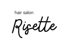 リゼット(Risette)