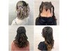 ●《リボンヘアセットクーポン》※土日祝別途料金有