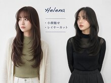 エレナ(Helena)