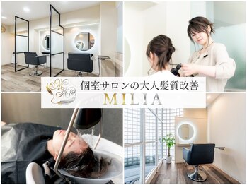 大人髪質改善　MILIA