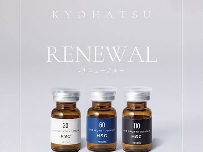 ルシア 東三国店(hair and make lucia)の写真