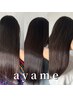 【人気No１】艶髪になれる♪カット＋カラー＋ayame式髪質改善＋tokio￥16900