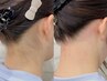 うなじを綺麗にする新メニュー☆「うなじWAX」￥3,300→￥2,200