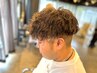 【圧倒的人気★】メンズカット+ツイストスパイラルパーマ￥11.000