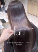 横浜艶髪美髪縮毛矯正髪質改善ストレート縮毛矯正トリートメント