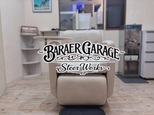 ステアワークス(Steer Works)