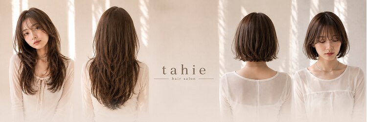 タヒエ 松屋町(tahie)のサロンヘッダー