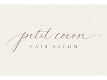 petit cocon【10月8日NEW OPEN（予定）】