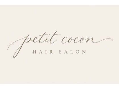 petit cocon【10月8日NEW OPEN（予定）】の写真