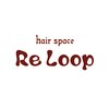 ヘアスペース リループ(HAIR SPACE Re Loop)のお店ロゴ