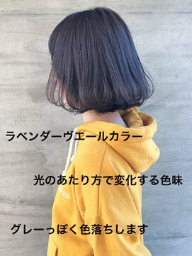 ヴァンクラウドフロムコウベ 恵庭店(VENT CLOUD from KOBE) ラベンダーヴェールカラー×フェミニン小顔ワンカール透明感