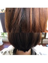 バイエイチ(Byh)&nbsp;☆髪質改善カラーエステ☆