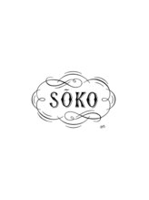ソーコ(SOKO) SOKO フリー