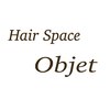 ヘアースペース オブジェ(Hair Space Objet)のお店ロゴ