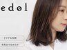【カット×カラー×クイックトリートメント】透明感カラー★￥13150