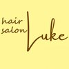 ルーク(Luke)のお店ロゴ