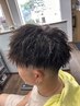 ワンランク上のツイスト系パーマ（カットシェービング込み）