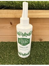 あなたの肌を守る為に E regionの取り組み３