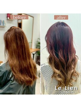 ルリアン(Le Lien) ヴァレイヤージュ