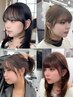 【小顔レイヤーで大人可愛く】顔周りカット＋全体カラー